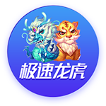 四强诞生！世俱杯迎“王中王”对决