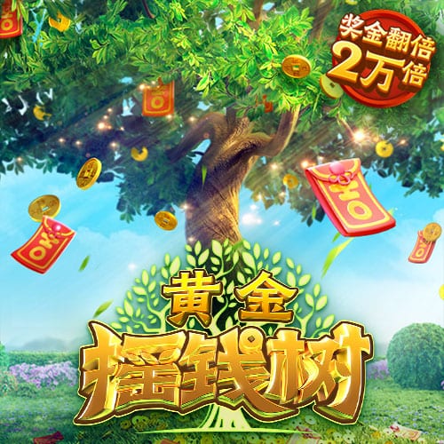 欧冠决赛级较量⚔️登贝莱完全康复，巴黎能否复仇？多特再碰皇马