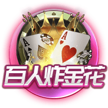 莱切官方：卡马达将于周一接受体检