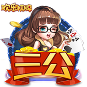 雷速世俱杯观赛指南：巴黎拜仁上演强强对话，皇马多特狭路相逢