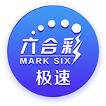 世俱杯1/4决赛前瞻